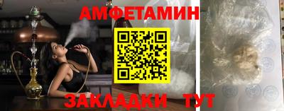 первитин Балаково