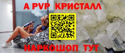spice Донецк