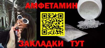spice Донецк