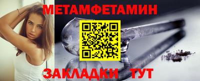 гидра Донской