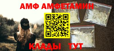 spice Донецк