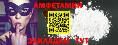 первитин Балаково