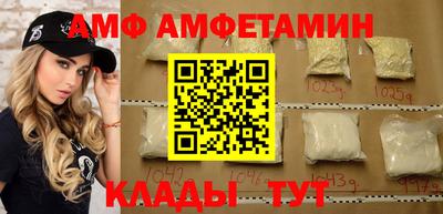 кокаин премиум Абинск