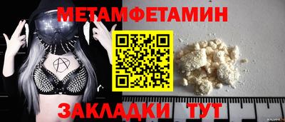 spice Донецк
