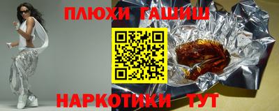 гидра Донской