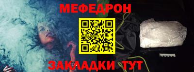 spice Донецк