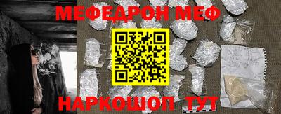 spice Донецк