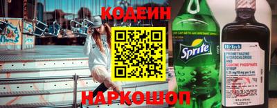 spice Донецк