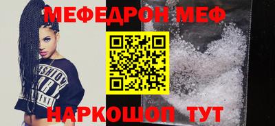 первитин Балаково