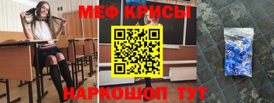 первитин Балаково