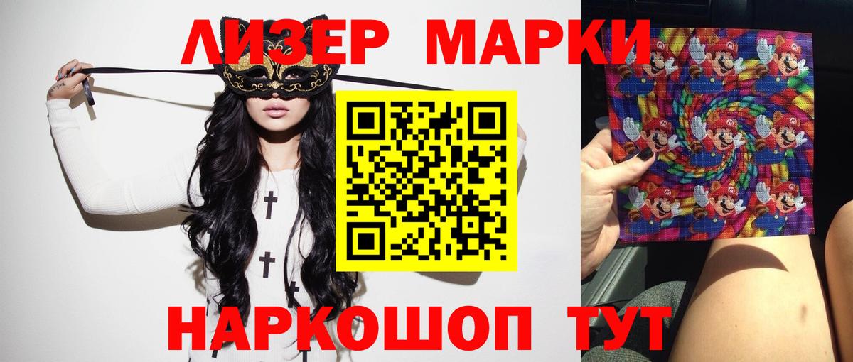 ЛСД экстази ecstasy Шадринск