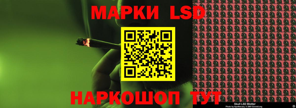 ЛСД экстази ecstasy  Вход с VPN  Шадринск  Лсд 25 экстази кислота 