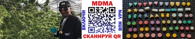 это наркотические препараты  продажа наркотиков  Шадринск  MDMA VHQ  OMG зеркало 