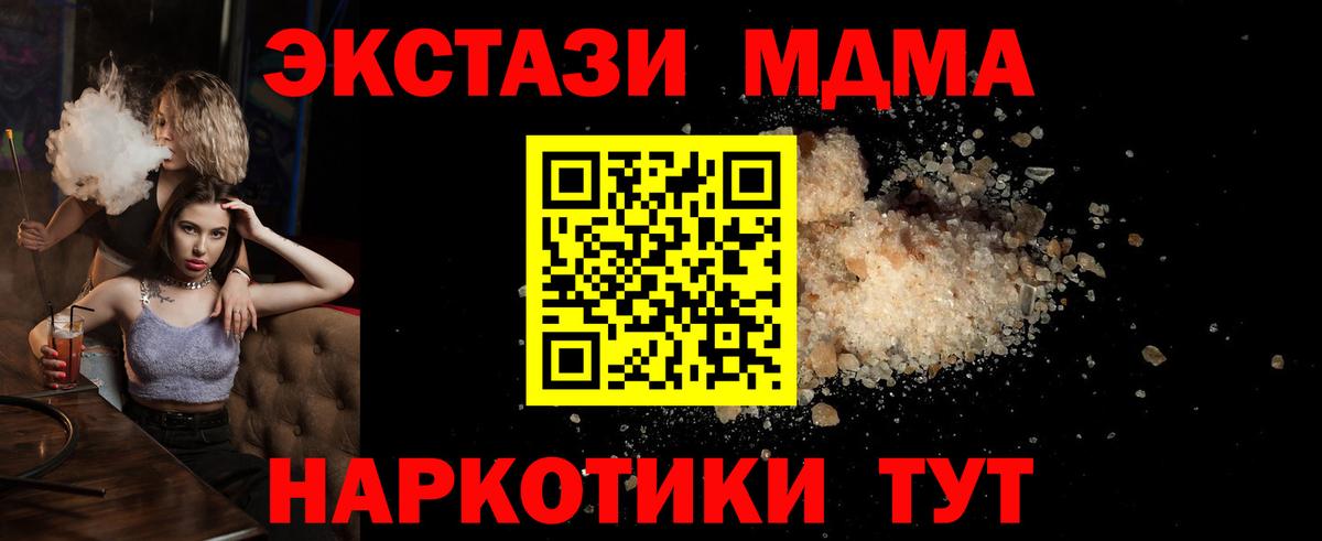 MDMA VHQ  Шадринск 