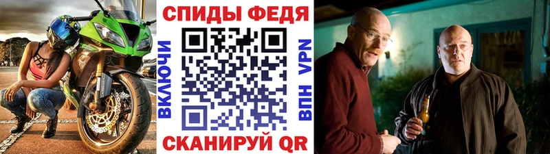 как найти наркотики  Шадринск  МЕТАМФЕТАМИН пудра 