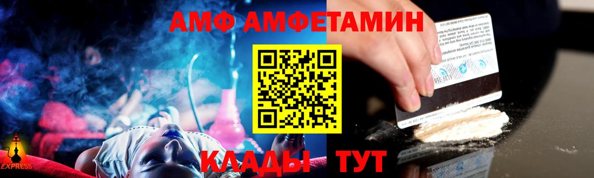 Метамфетамин мет  Шадринск 