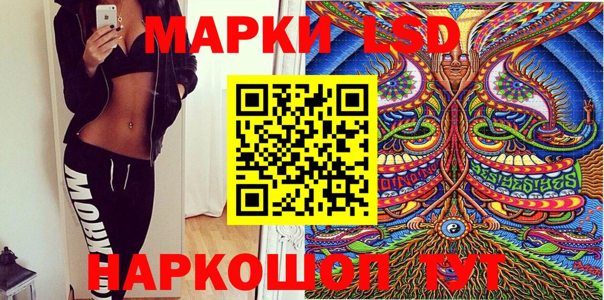 Конопля  СОЛЬ CK  Вход с VPN  Гашик  Шадринск  Кислота  Мефедрон  Кокаин  Где найти наркотики?  Меф 