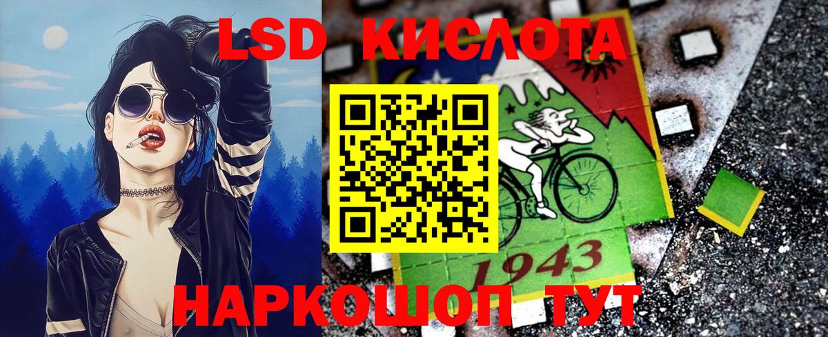 Шадринск  Марки NBOMe 1500мкг  Вход с VPN 