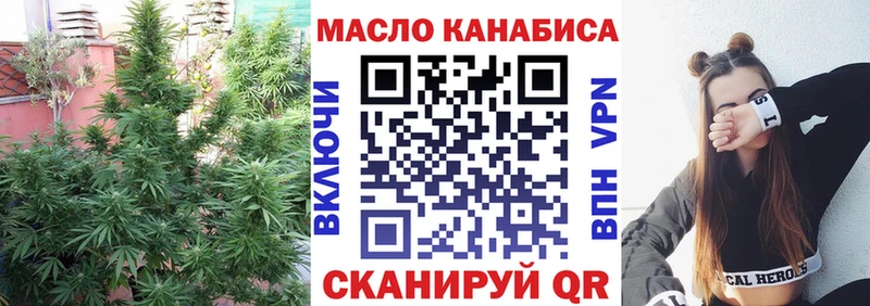 Дистиллят ТГК гашишное масло Шадринск