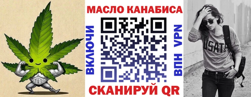 Дистиллят ТГК вейп с тгк  нарко площадка официальный сайт  Шадринск  мега  