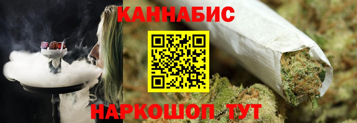 Марихуана сатива  Бошки Шишки планчик  Канабис AK-47  Шадринск  Вход с VPN 